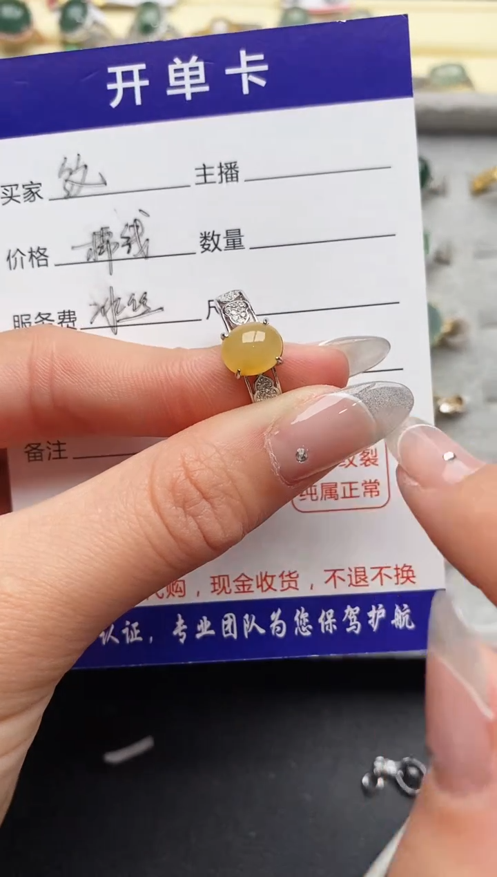 【闪购商品】翡翠戒指银S925镶嵌4444444+4