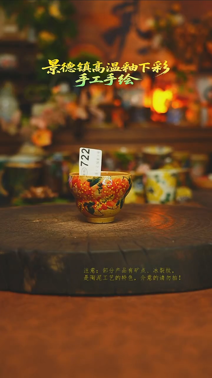 素简暖陶集手作722