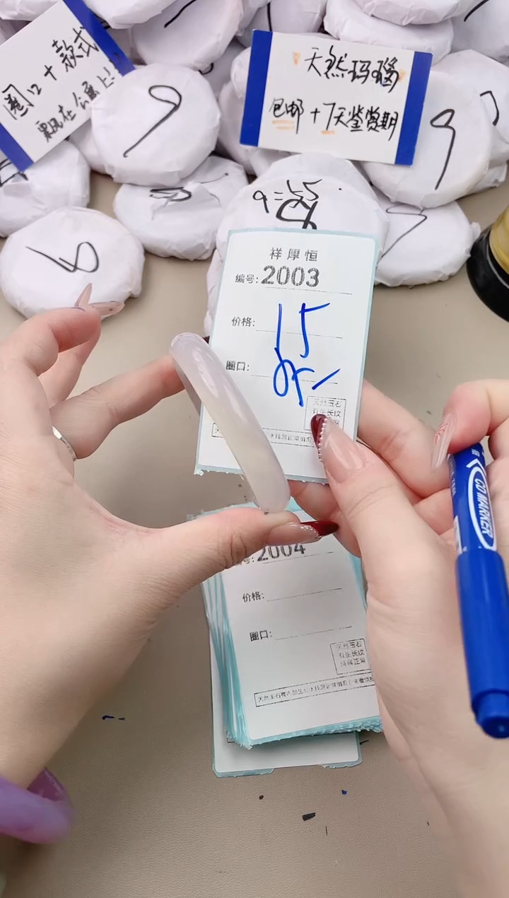 【闪购商品】玛瑙/玉髓手镯未镶嵌2003