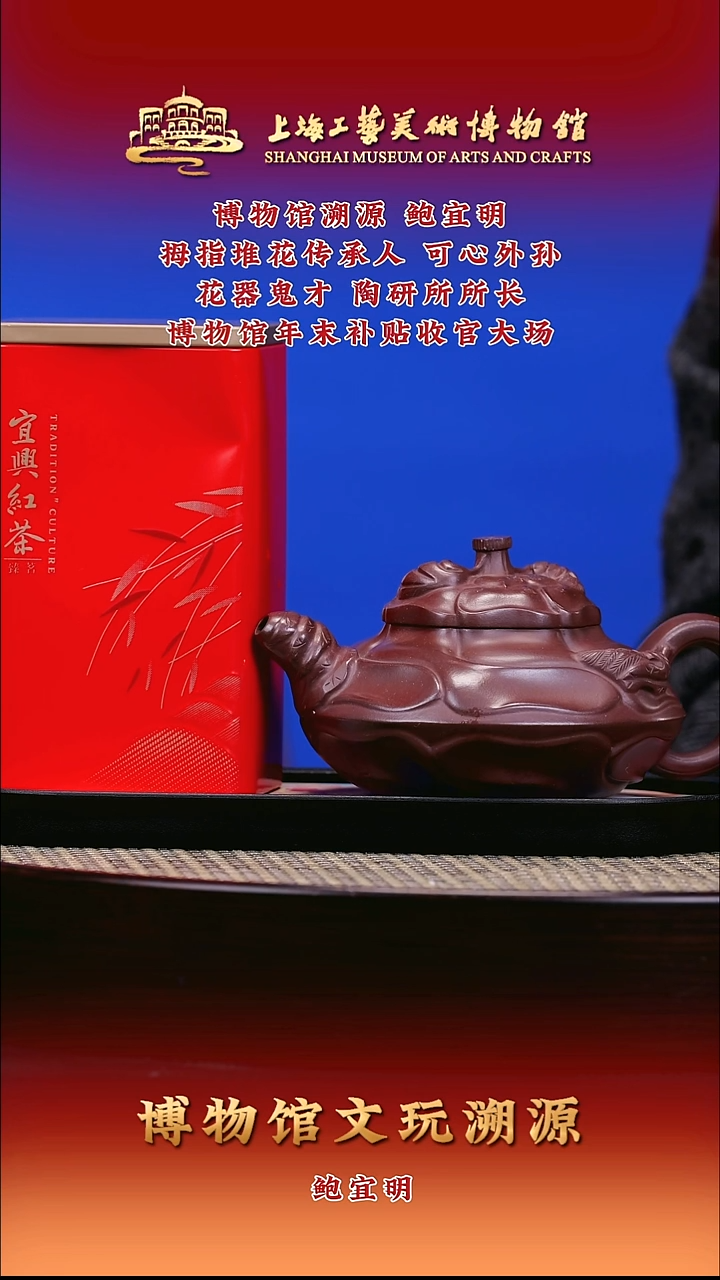 茶壶紫砂紫砂壶80 紫泥 风卷葵 240cc