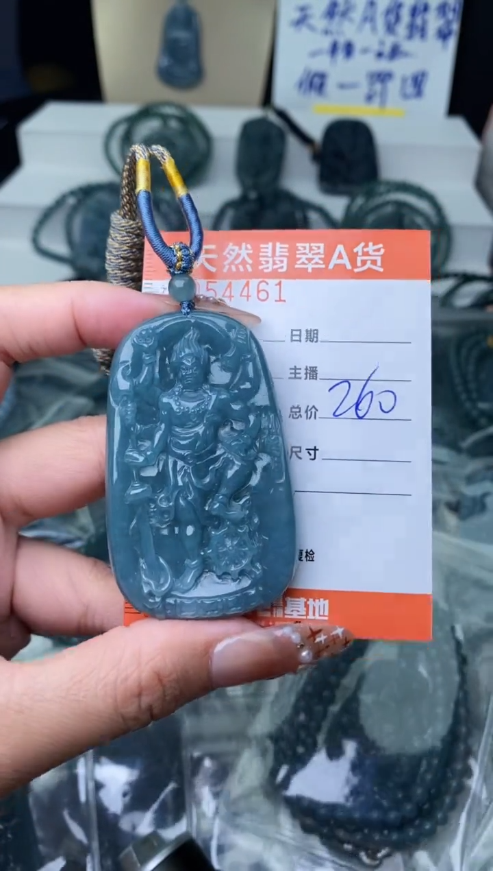 【闪购商品】翡翠颈饰未镶嵌·········