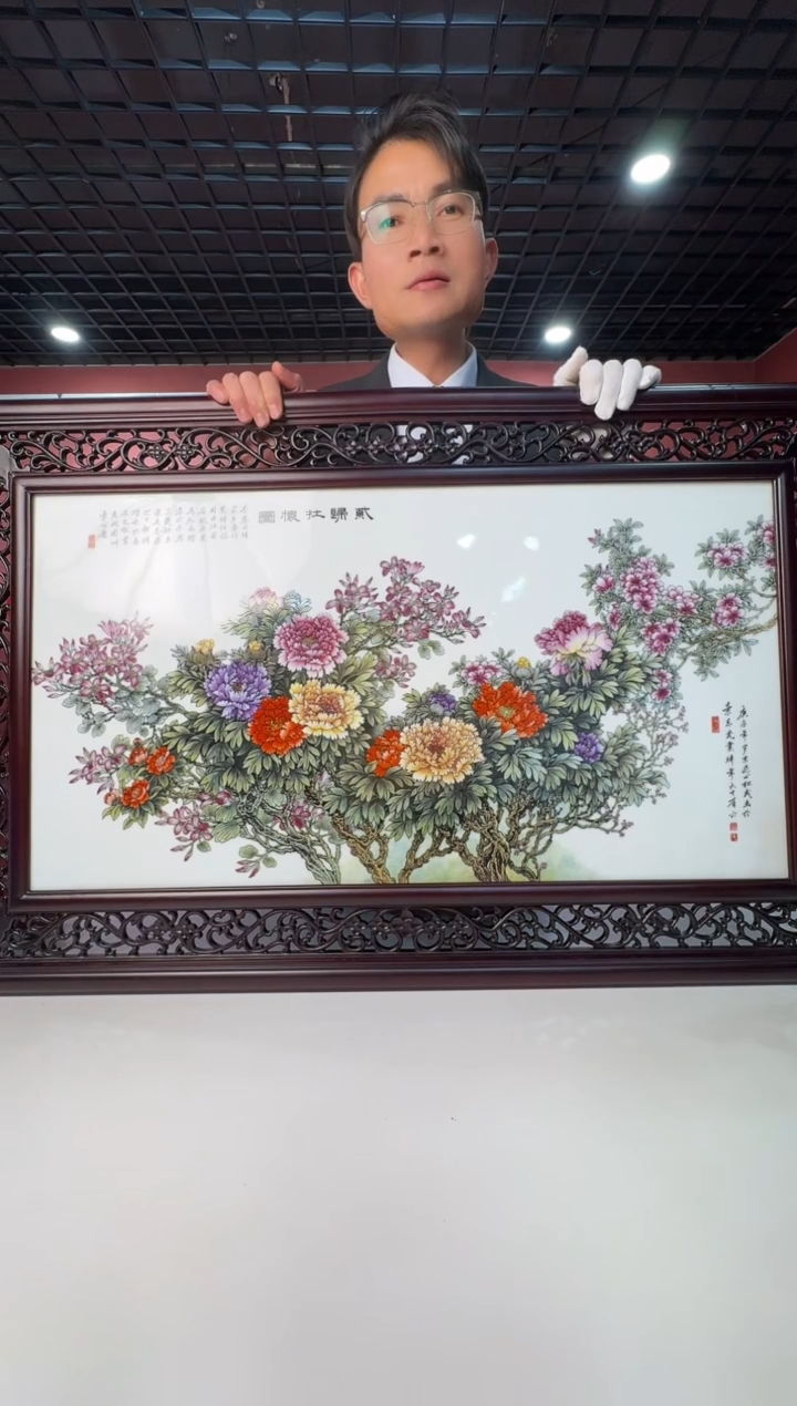 陶瓷/紫归牡怀图瓷板画+收藏证书