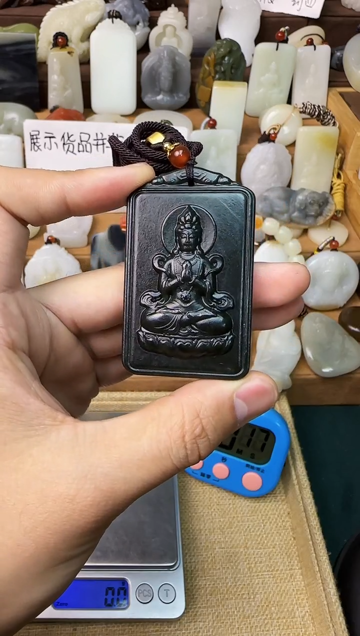 【闪购商品】和田玉颈饰未镶嵌吊坠