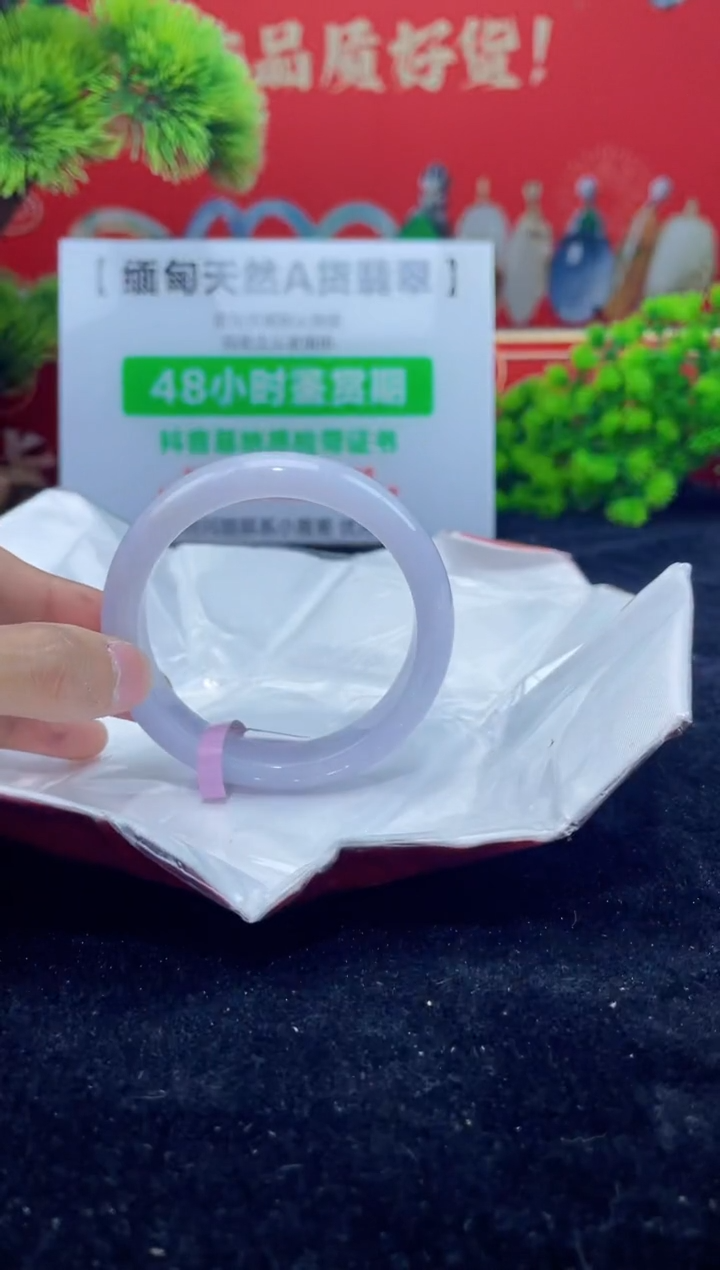 【闪购商品】翡翠手镯未镶嵌手镯8
