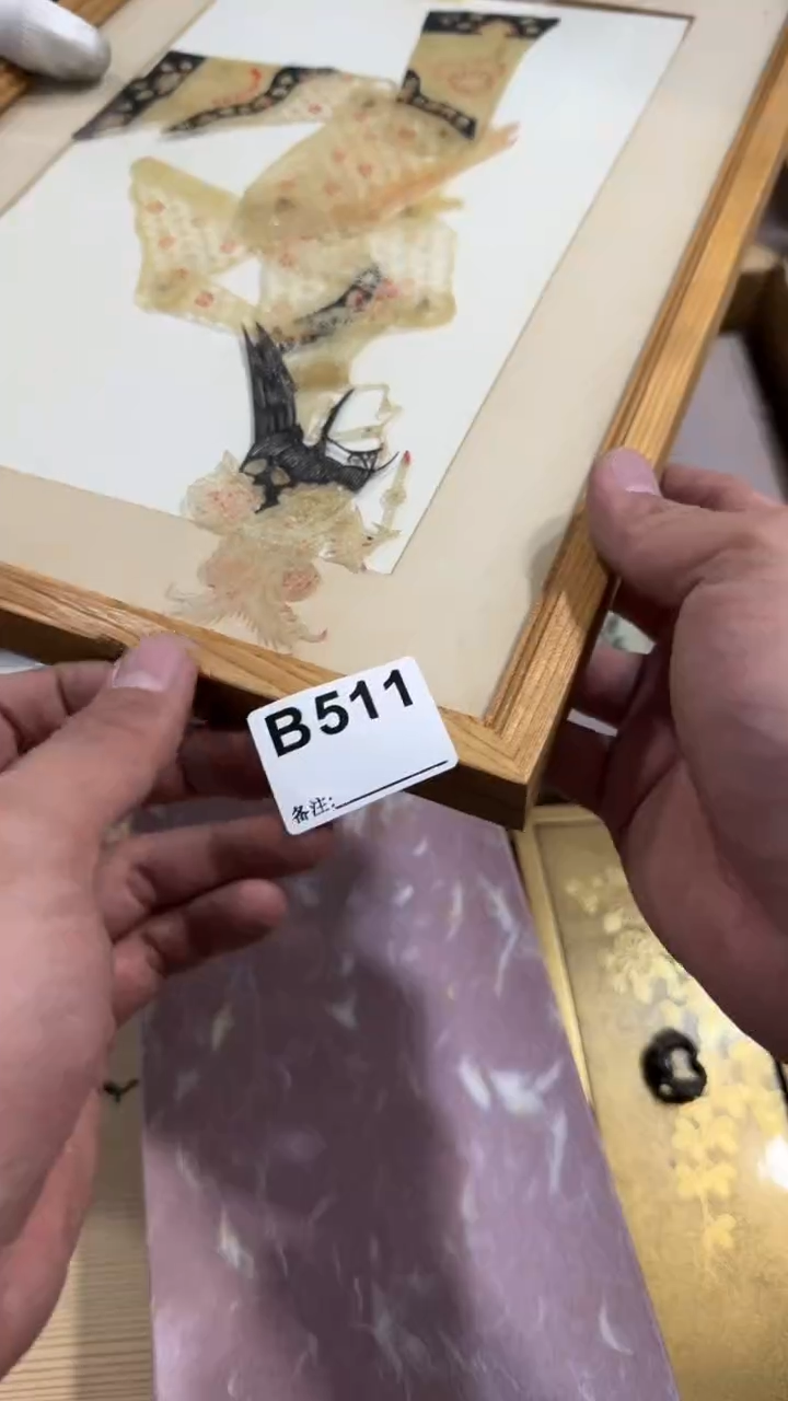 F***f511中古商品，谨慎购买