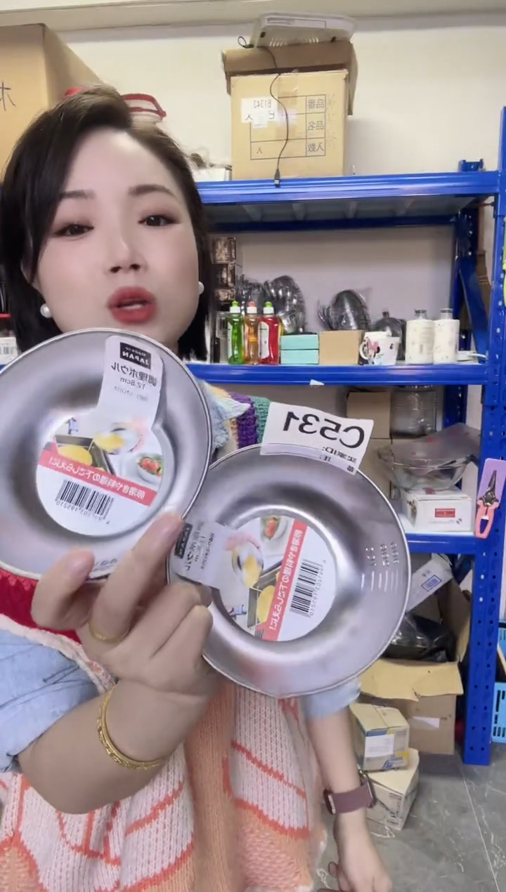 瓷片进口家用百货12.8cm不锈钢碗两只C531