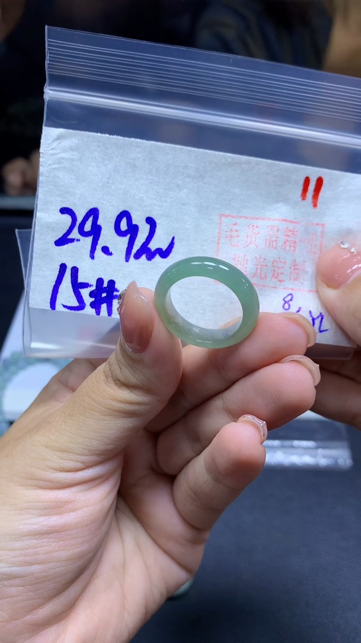 未镶嵌定制翡翠戒圈#29.9元-毛货需精细抛光 11