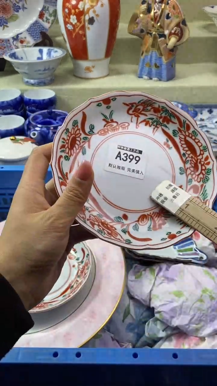 件墨*白瓷片 默认微瑕 完美慎入399