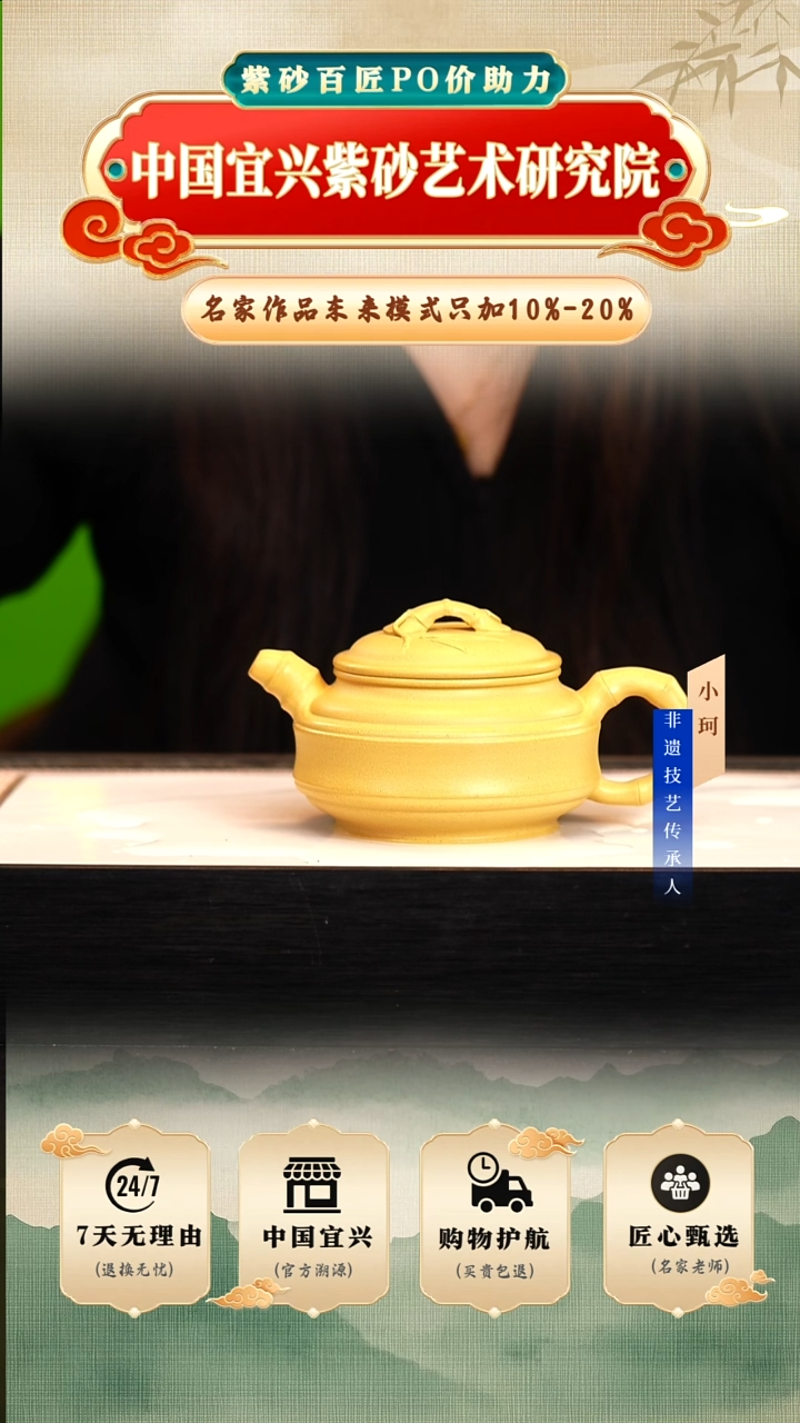茶壶紫砂陶茶文化           本绿260cc左右
