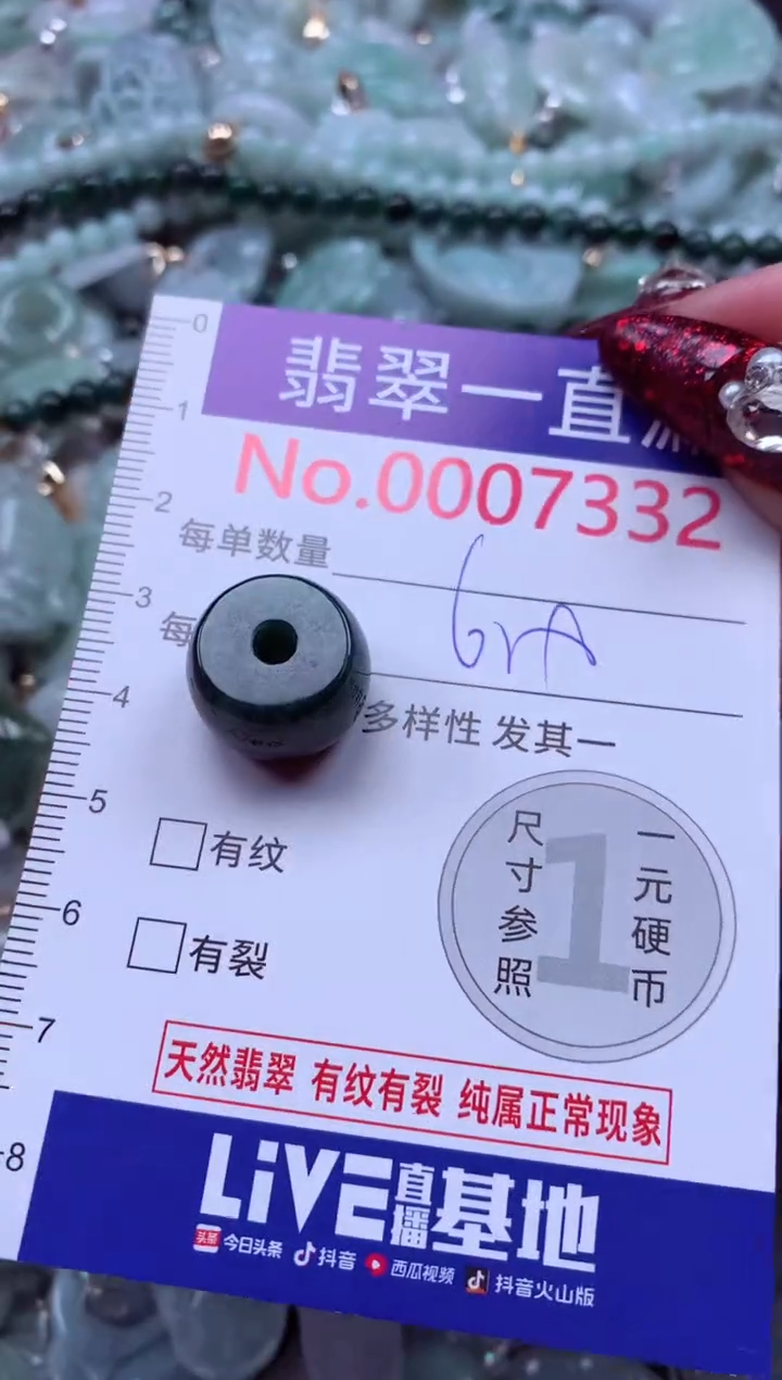 吊坠(不含链)未镶嵌翡翠7332