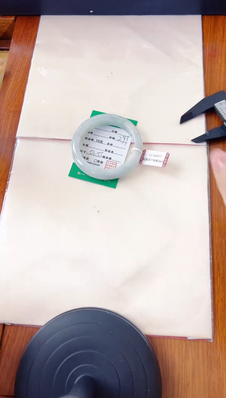 未镶嵌手镯翡翠0**4手镯