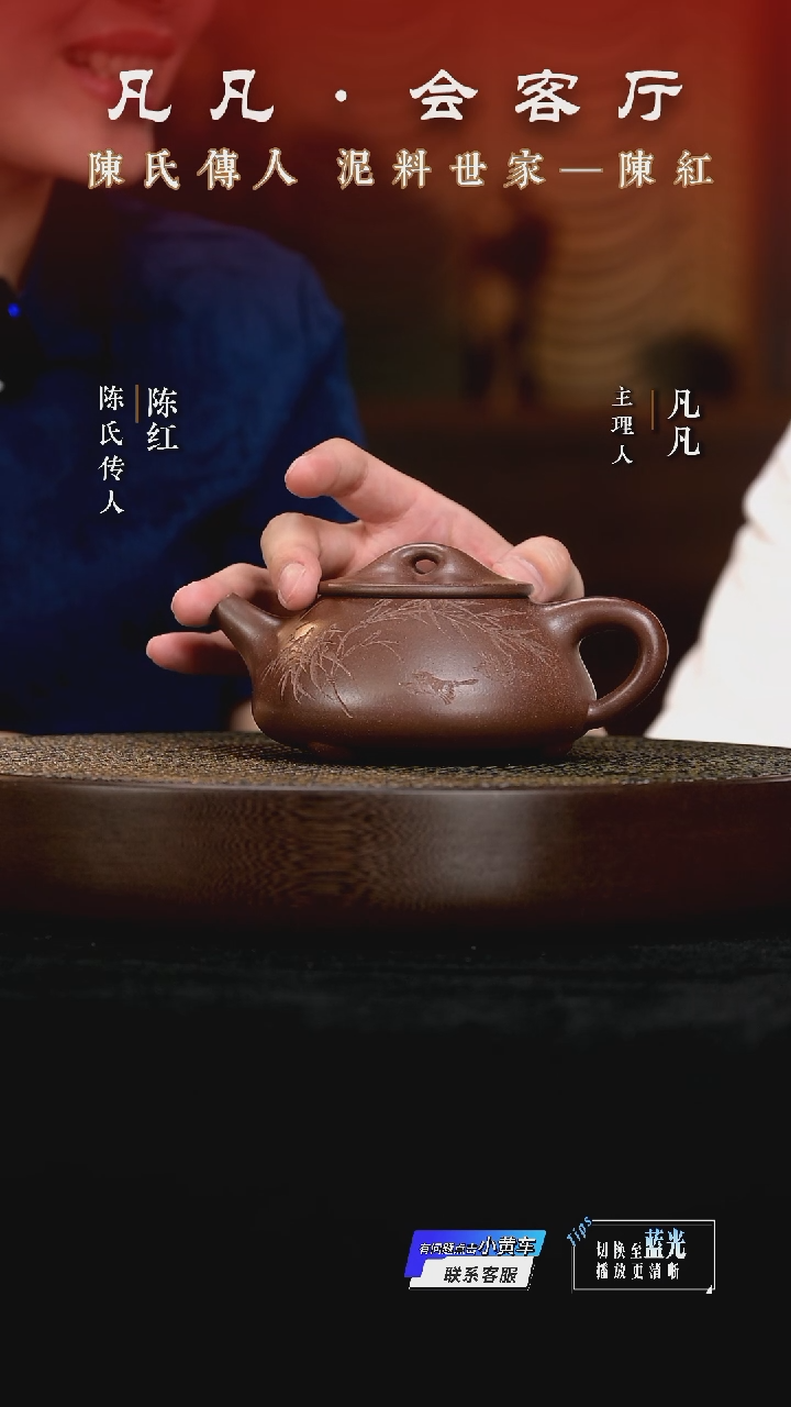 茶壶紫砂WX115陈红石瓢底槽清260cc