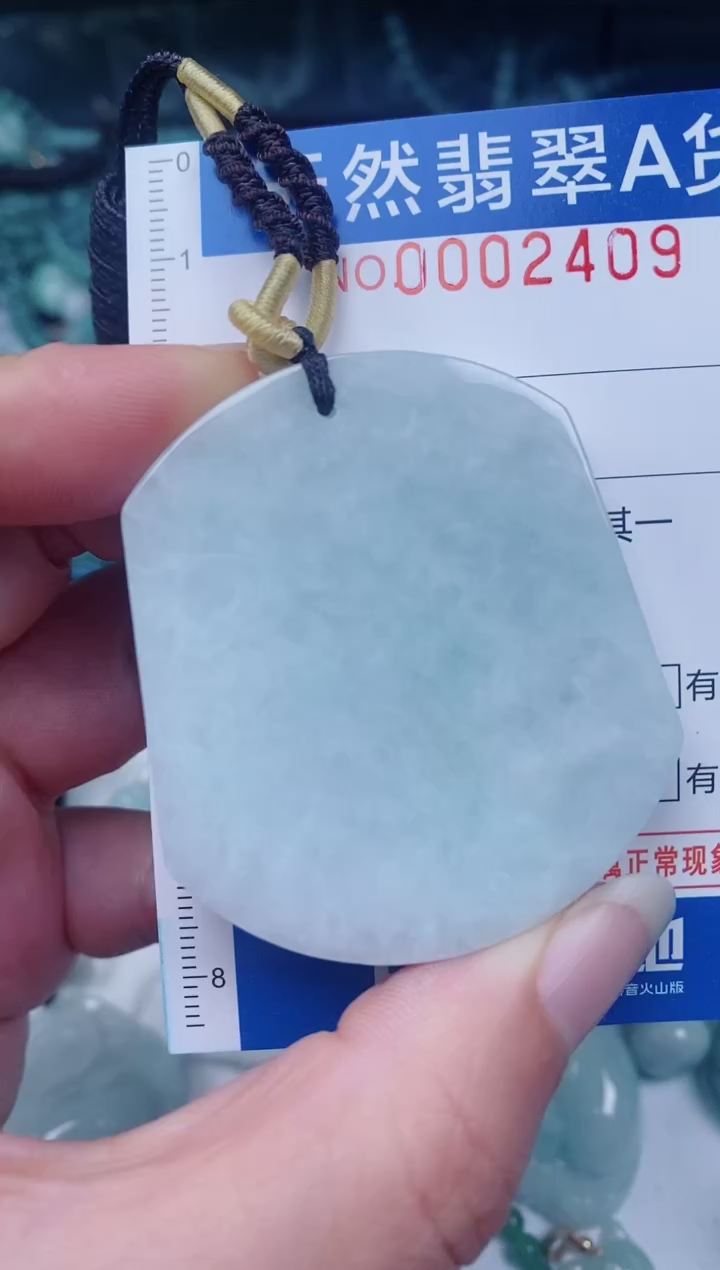 颈饰未镶嵌翡翠00002409