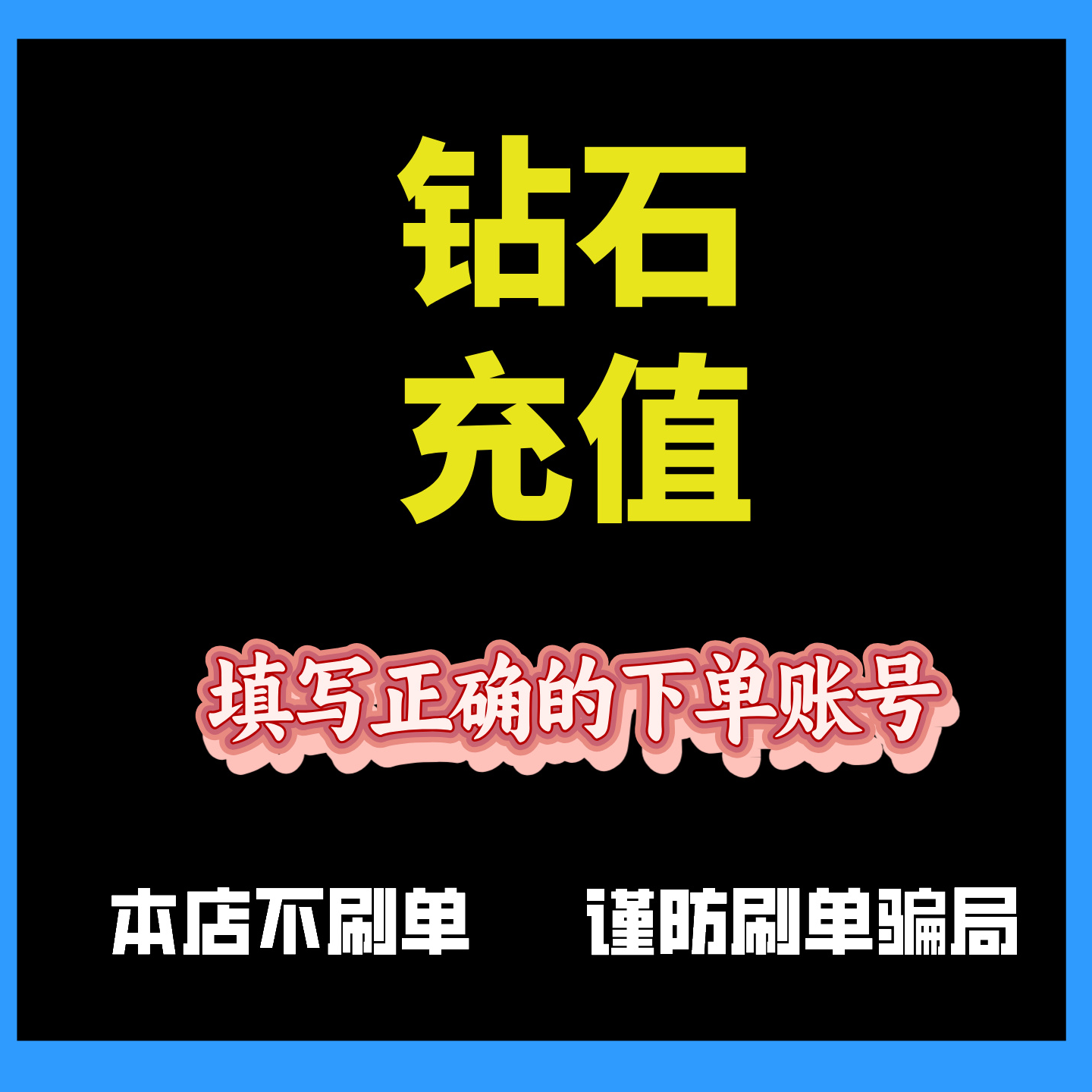 【支持月付】比心猫耳 FM玩吧 hello语音 唱吧UKI钻石 自选平台 