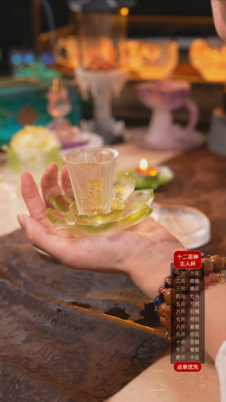 【闪购商品】十二花神12月水仙杯托+杯子（一杯一托）