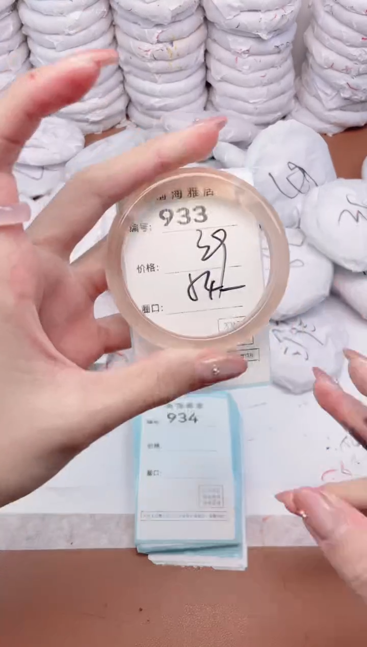 【闪购商品】玛瑙/玉髓手镯未镶嵌933