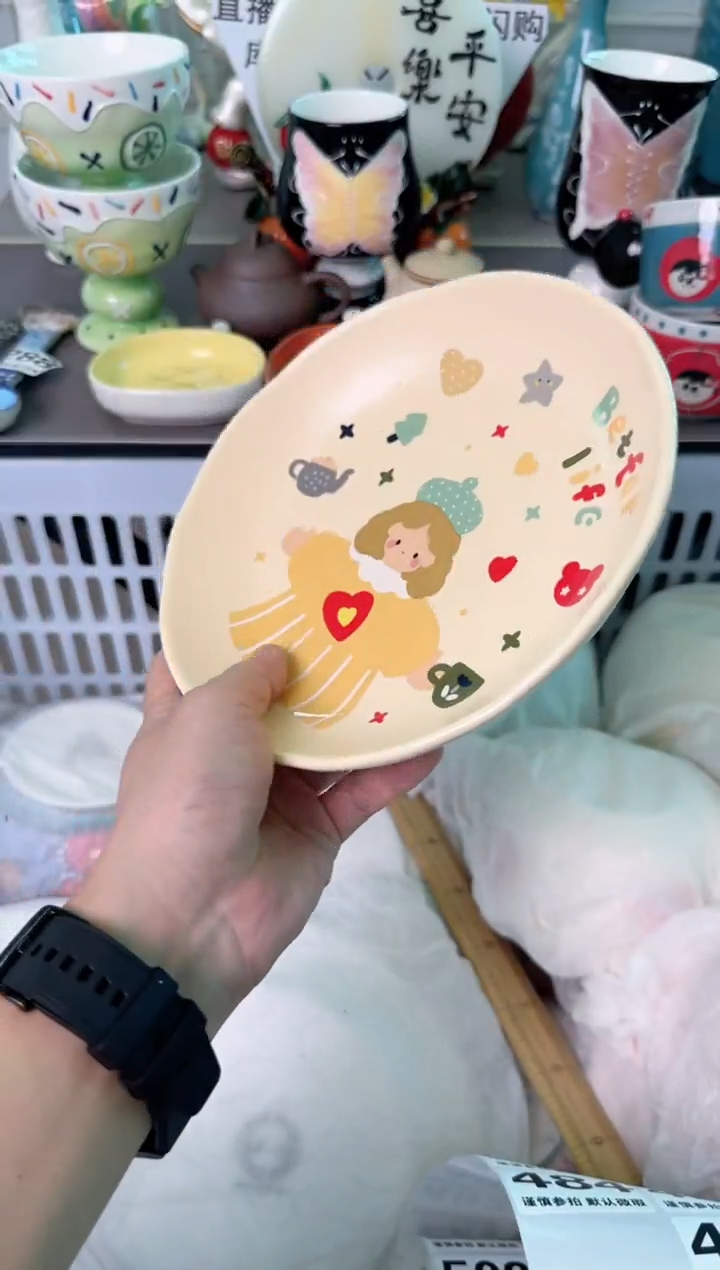 瓷片483默认微瑕谨慎参怕库存1件