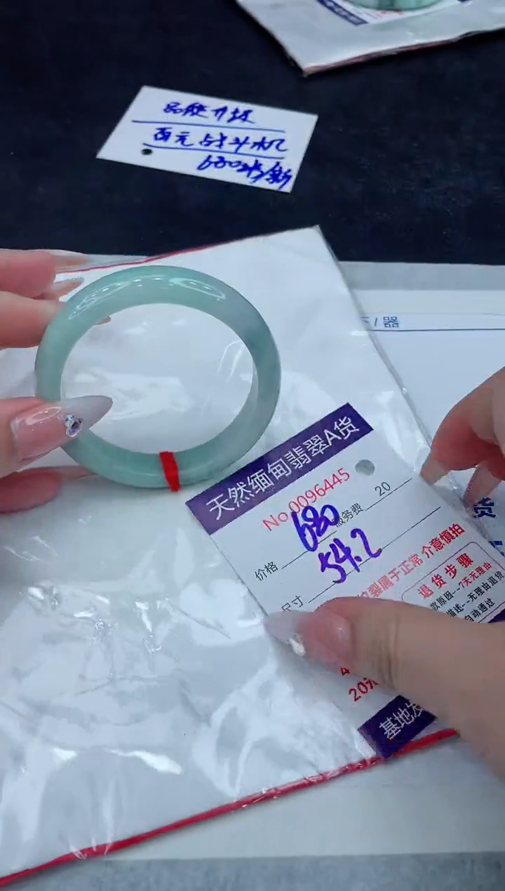 【闪购商品】翡翠手镯未镶嵌11111111