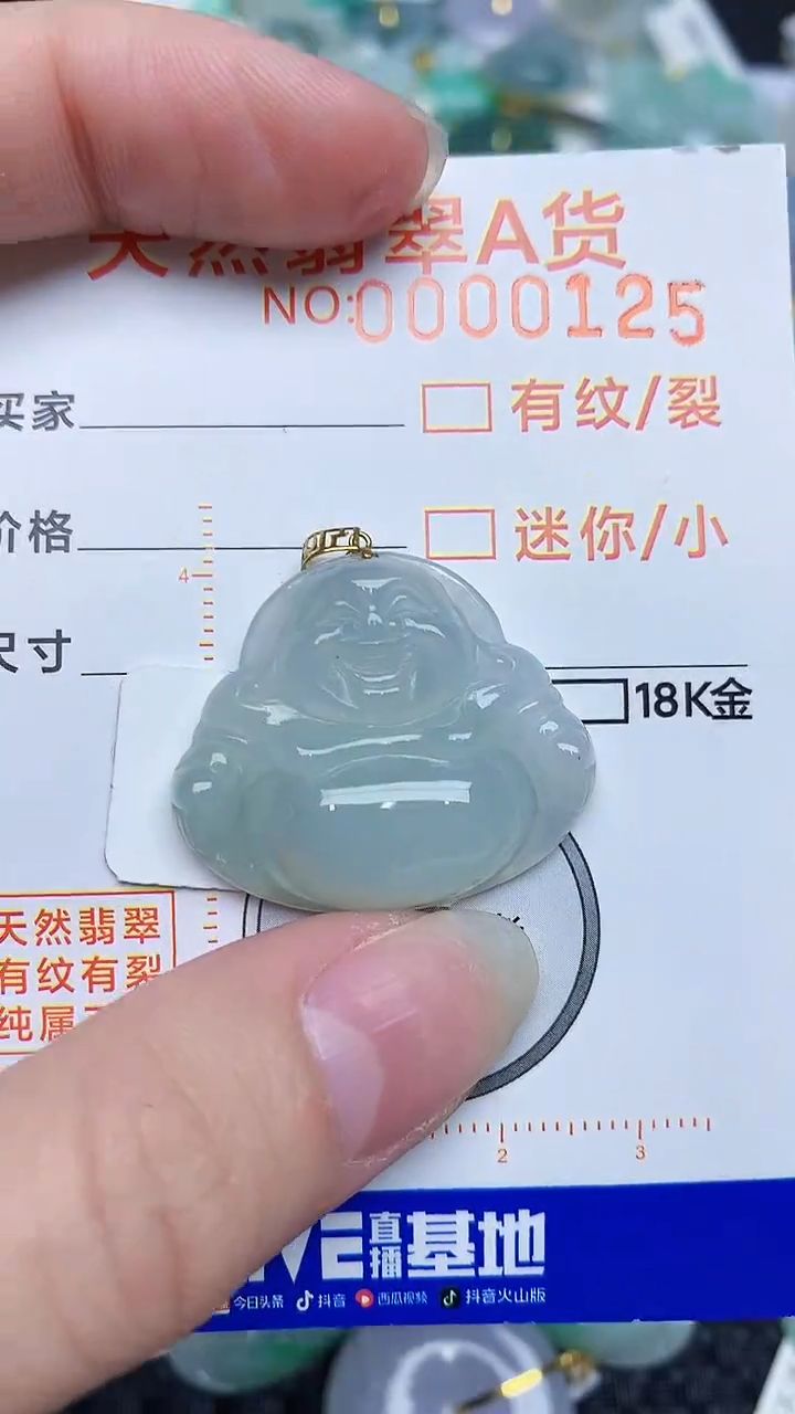 【闪购商品】翡翠颈饰18K金镶嵌453453453