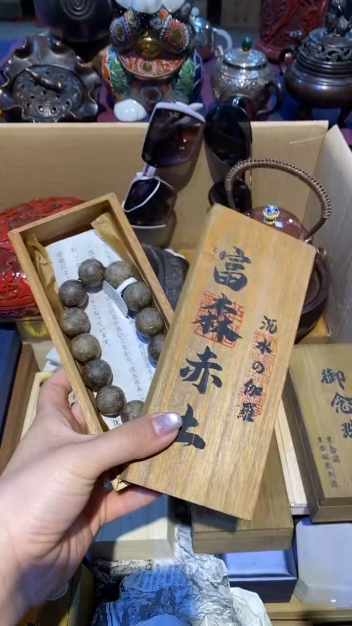 陶你所爱中古回流严选