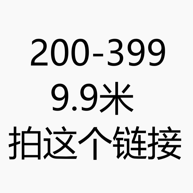 200-399【9.9米】清仓捡漏中小学教辅书