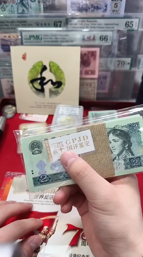 【闪购商品】国评-802绿钻整刀不挑号..