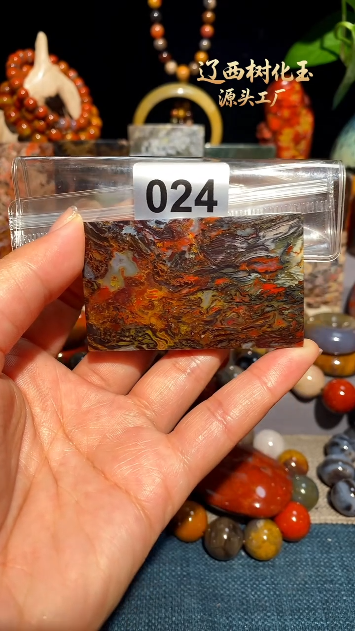 未镶嵌-硅化玉天然北票硅化玉吊坠