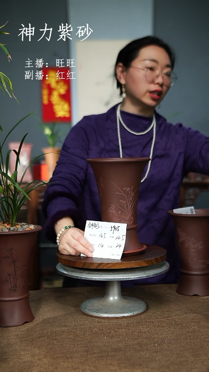 【闪购商品】紫砂花盆5905+Z 紫砂花盆