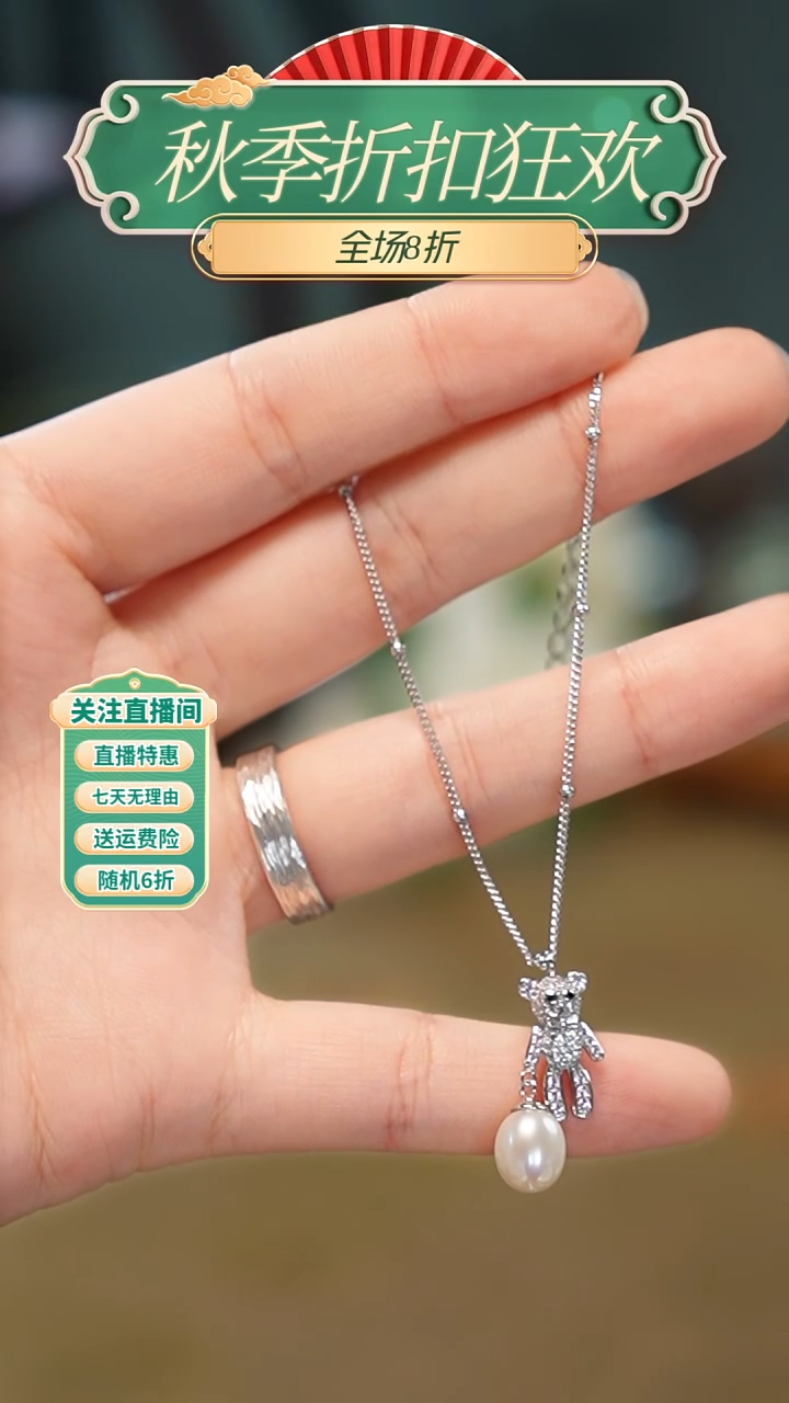 银S925镶嵌手链淡水珍珠，手链，