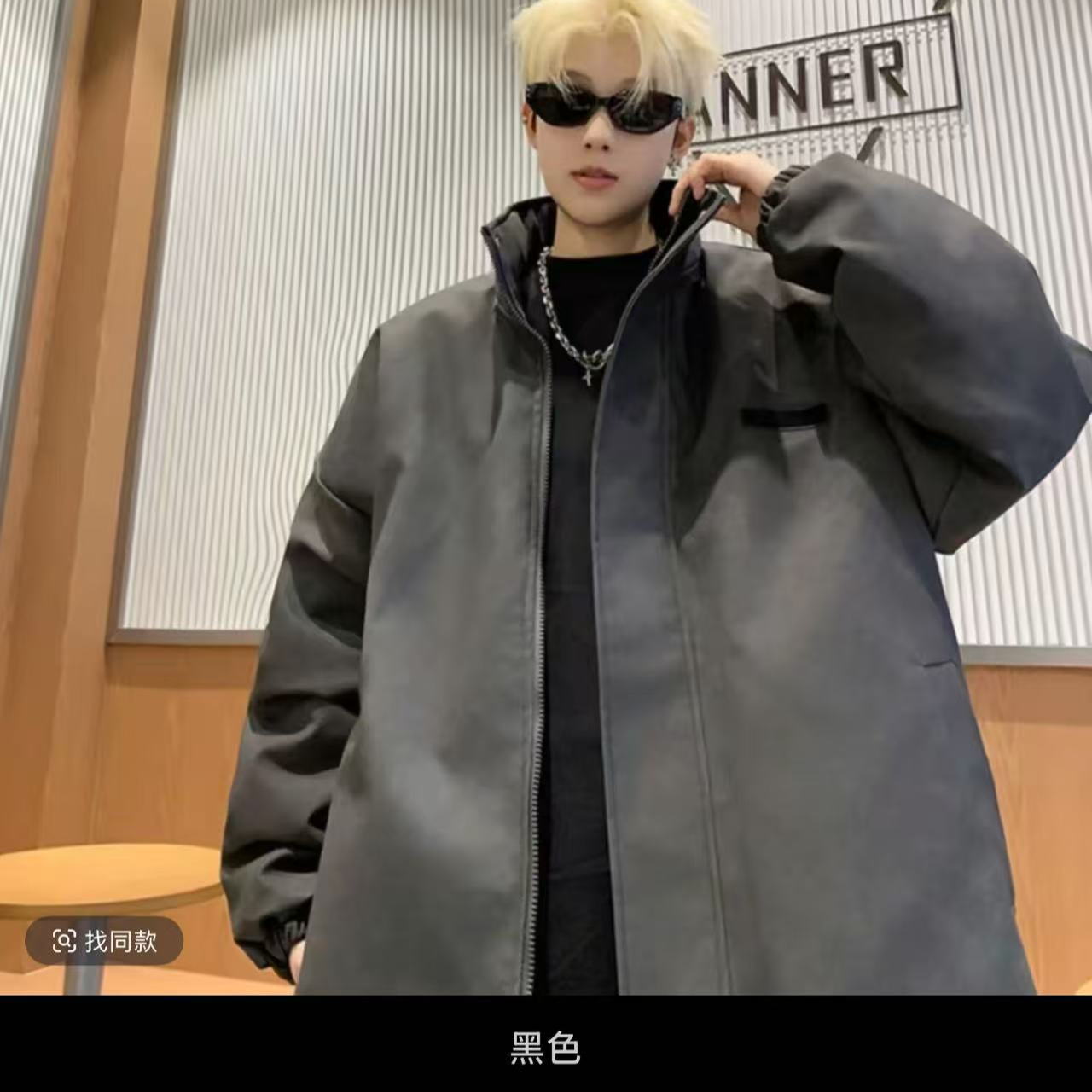 6567-pu皮纯色贴布工艺棉服