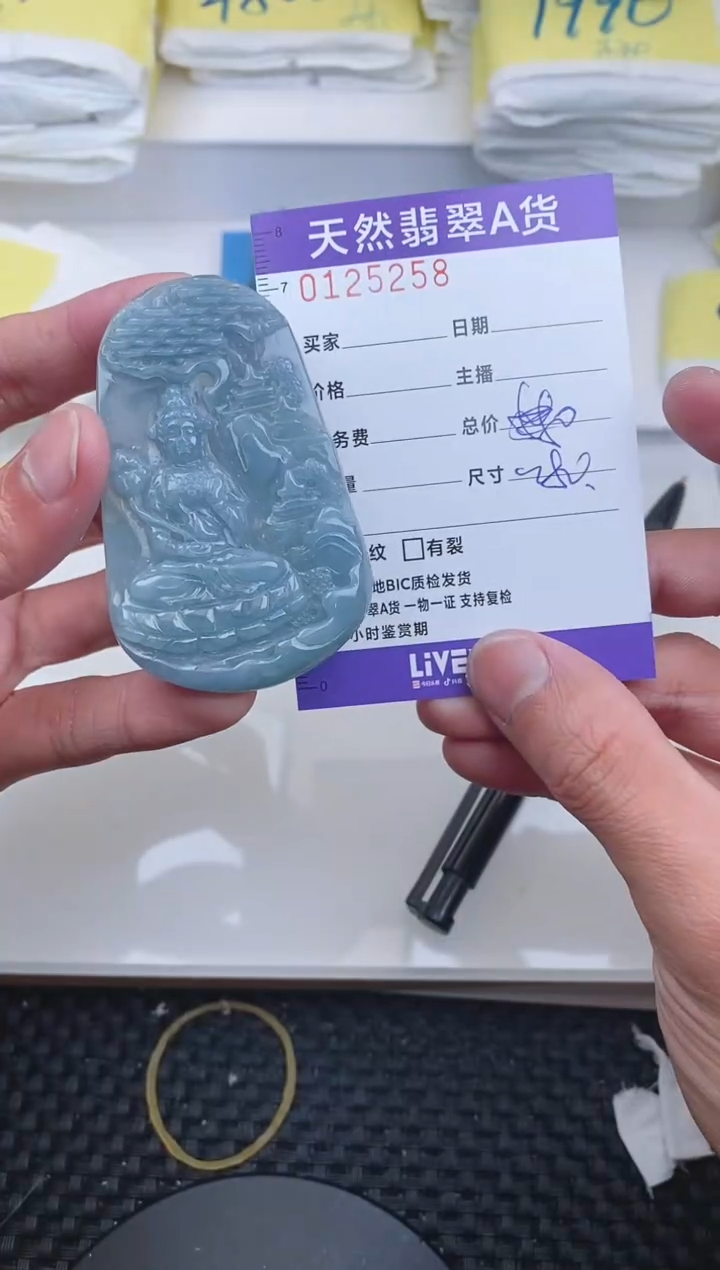 【闪购商品】翡翠颈饰未镶嵌5258......