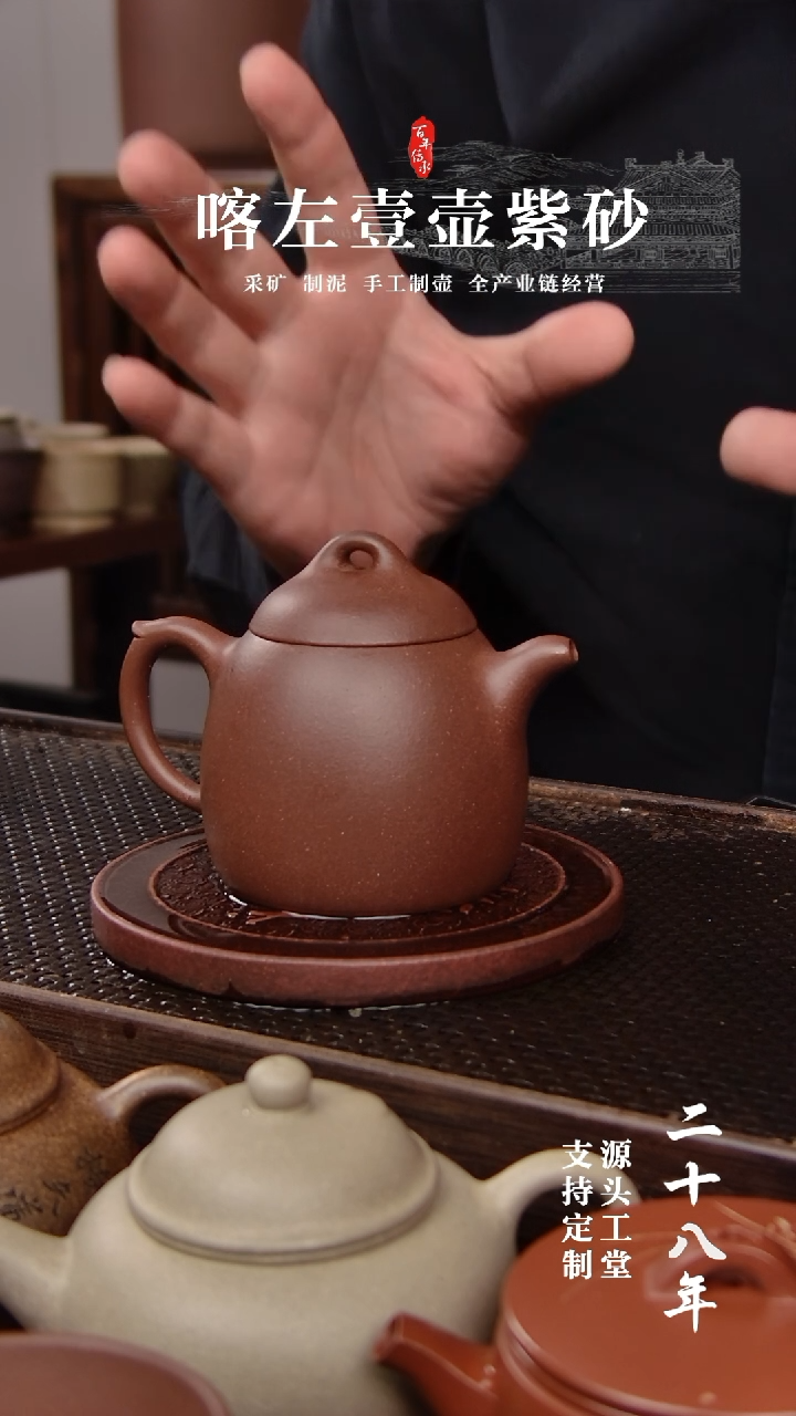 【闪购商品】紫砂茶壶老紫泥 精工 秦权