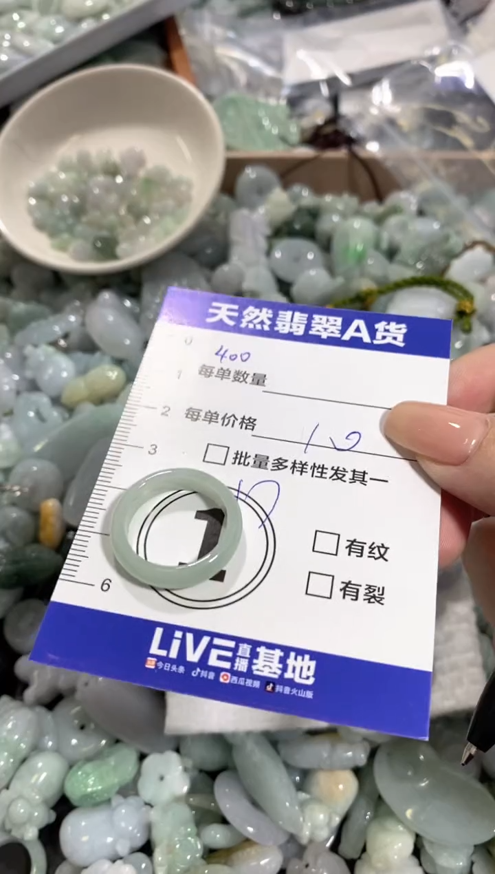 颈饰未镶嵌翡翠天然翡翠A货批量多样性发一件