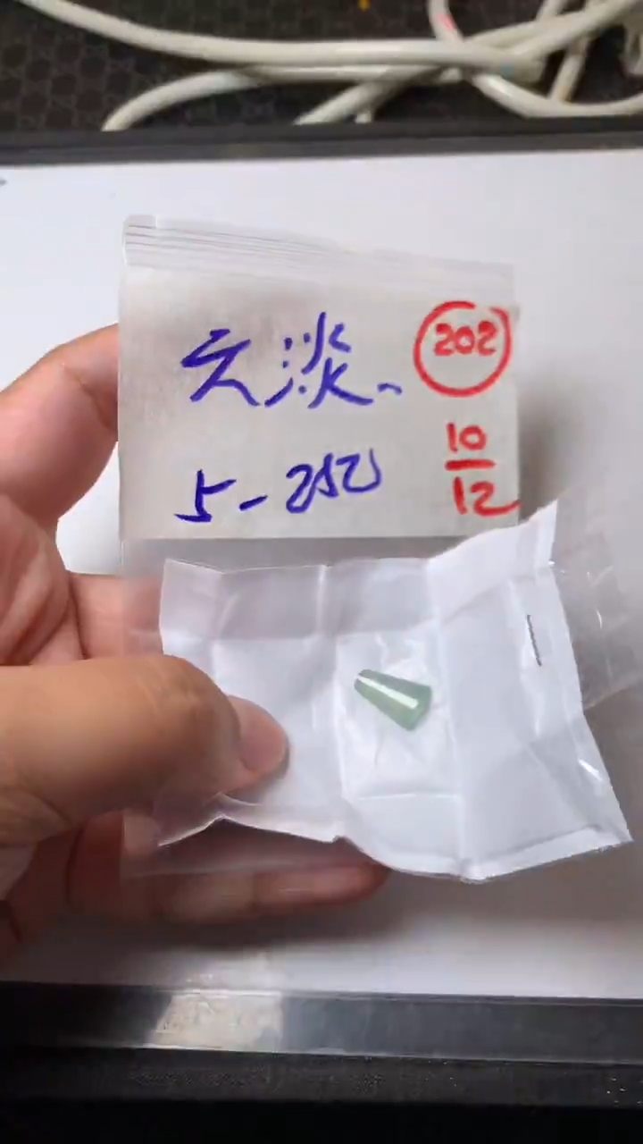 未镶嵌定制翡翠?****?缅甸天然翡翠A货202