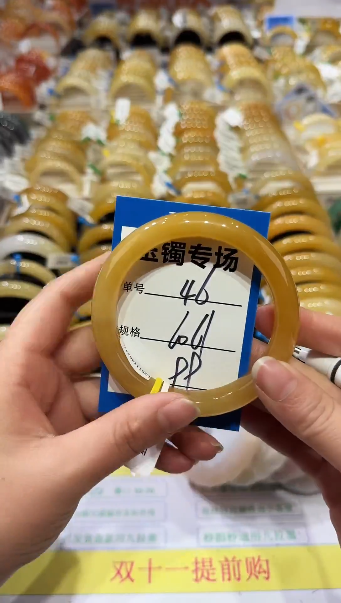 未镶嵌手镯石英岩玉46   60-61