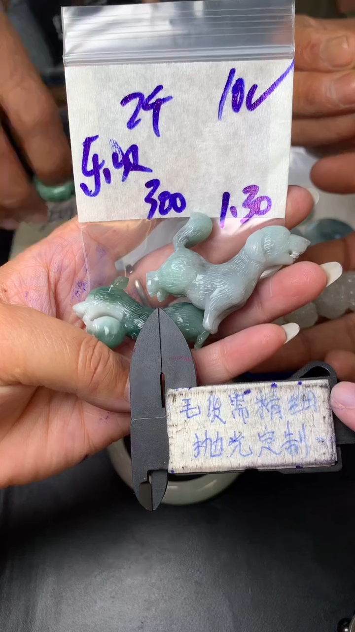 【闪购商品】定制翡翠未镶嵌毛货需抛光多样性拍一发一