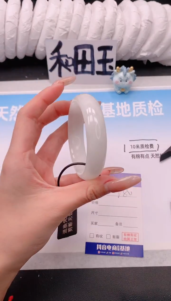 未镶嵌手镯和田玉3V80-54