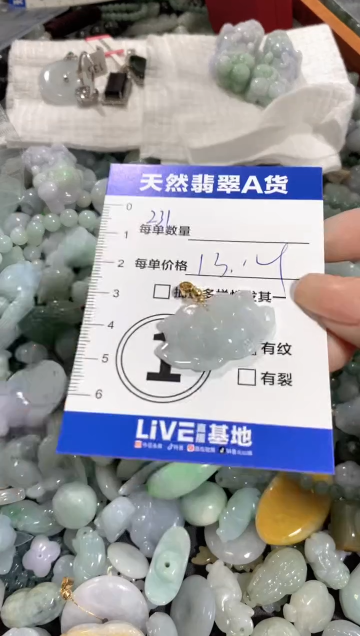 颈饰未镶嵌翡翠天然翡翠A货批量多样性发一件