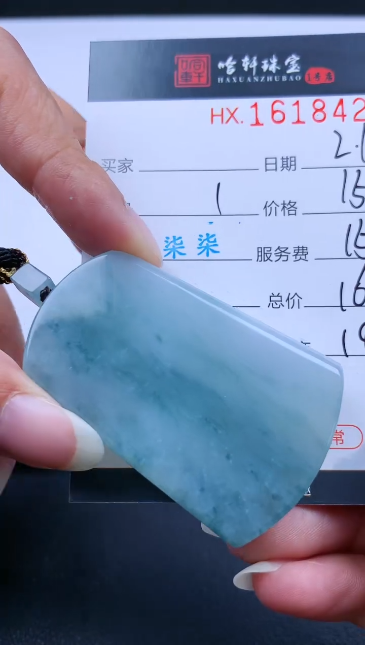 【闪购商品】翡翠挂件未镶嵌哈轩 挂件1