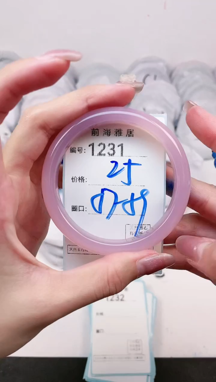 【闪购商品】玛瑙/玉髓手镯未镶嵌1231
