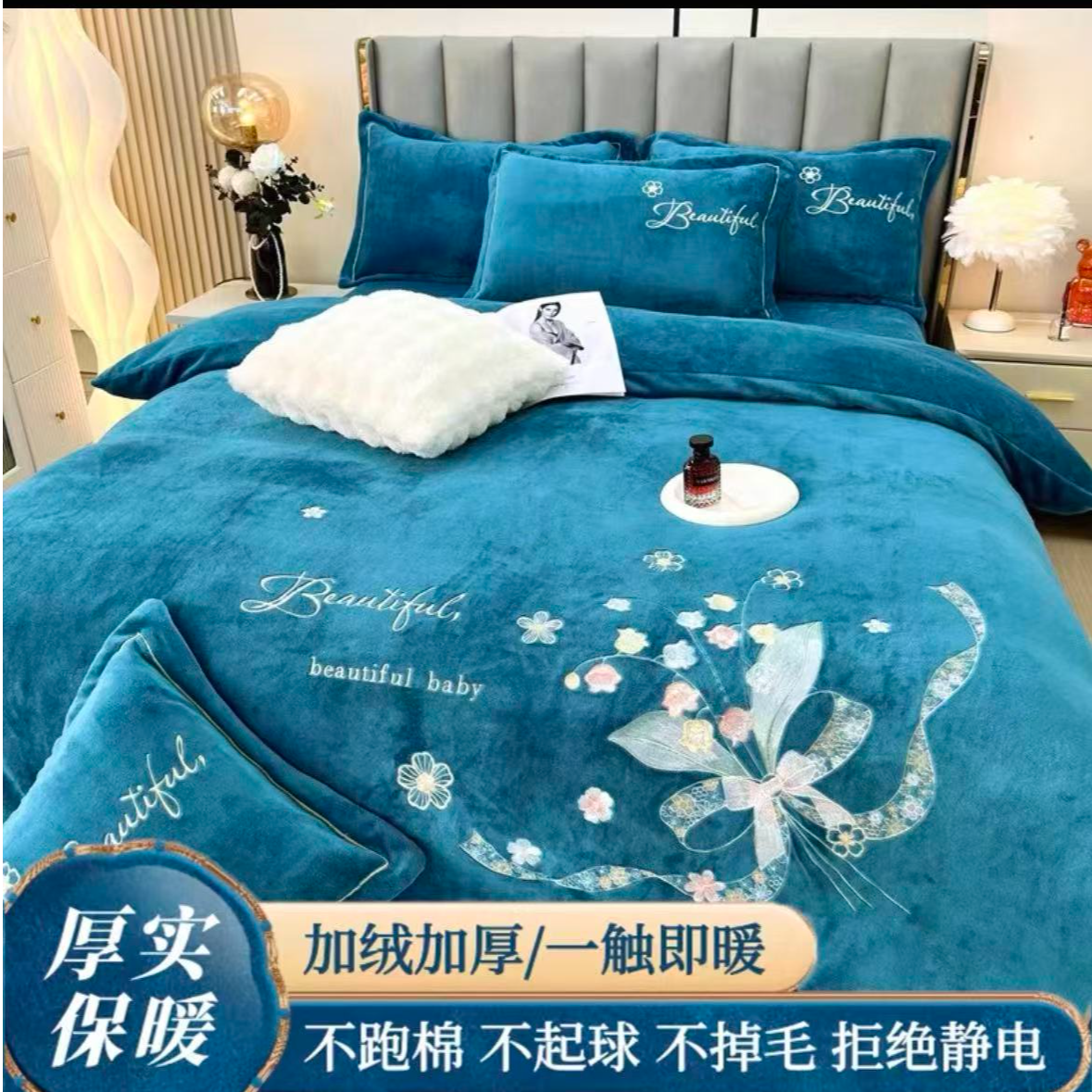 2025新款高端奢华高克重牛奶绒四件套蓝风铃（蓝色）