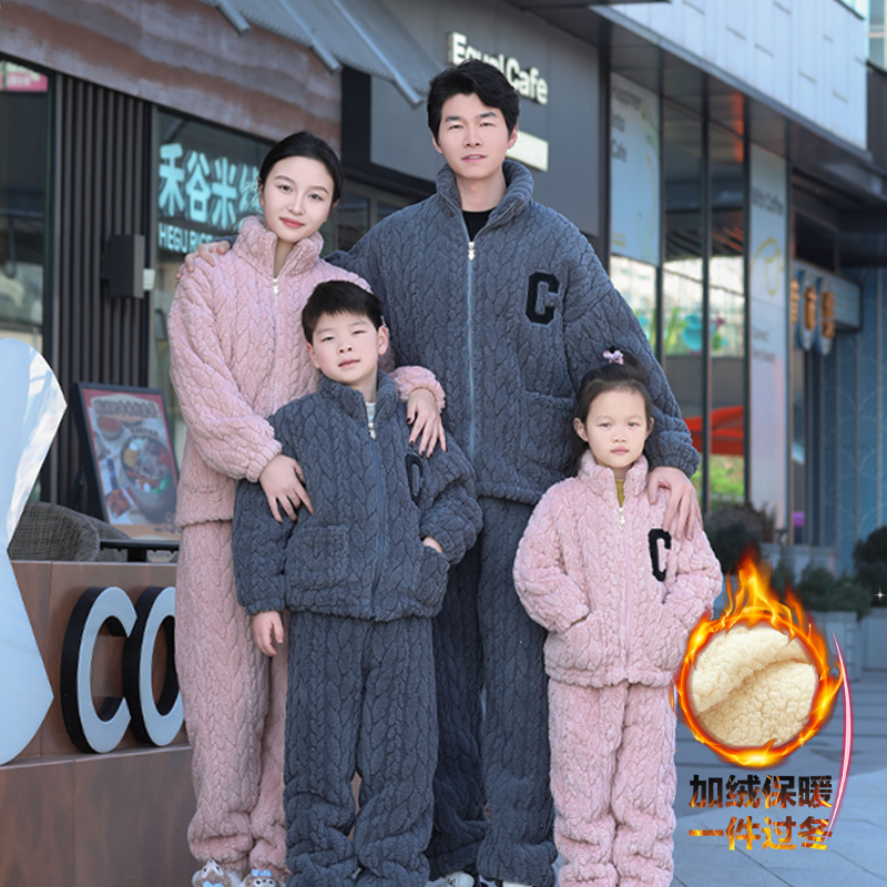 【加绒加厚】冬款男女睡衣刺绣加厚加绒保暖网红可外穿家居服套装