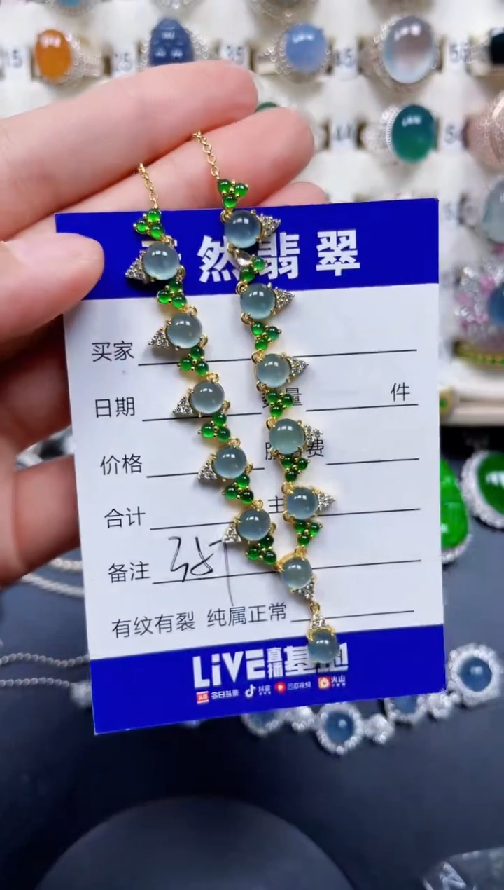 颈饰银S925镶嵌翡翠357