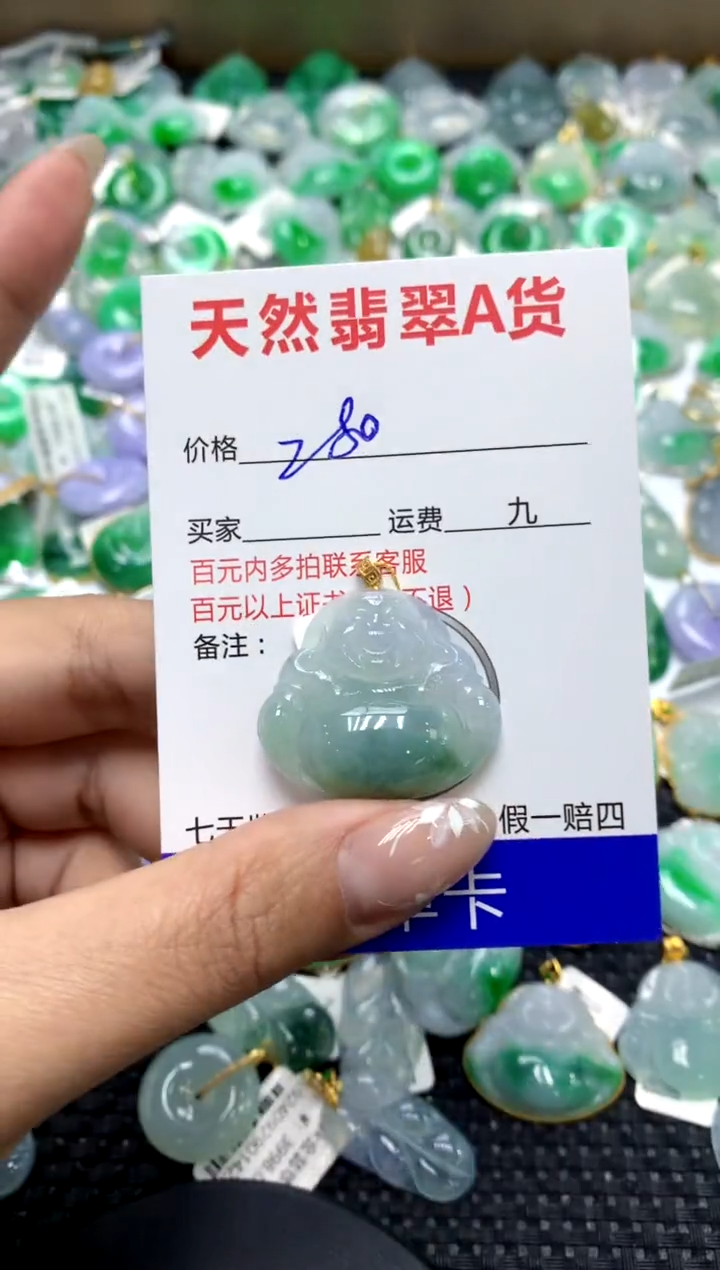 【闪购商品】翡翠颈饰18K金镶嵌1111111111111111111