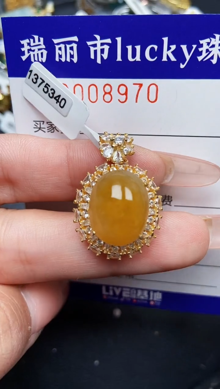 【闪购商品】翡翠颈饰银S925镶嵌8970