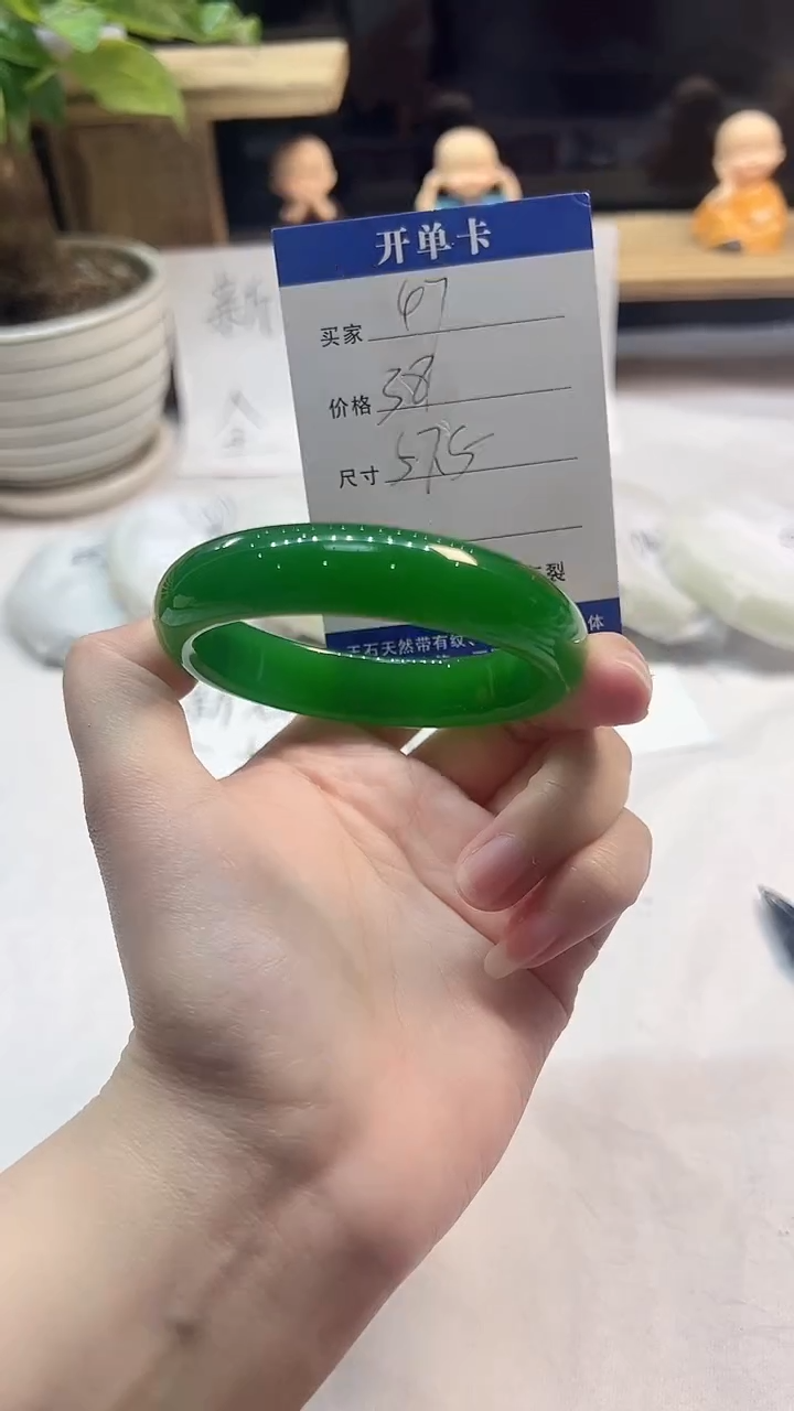 非金属无47---57.5