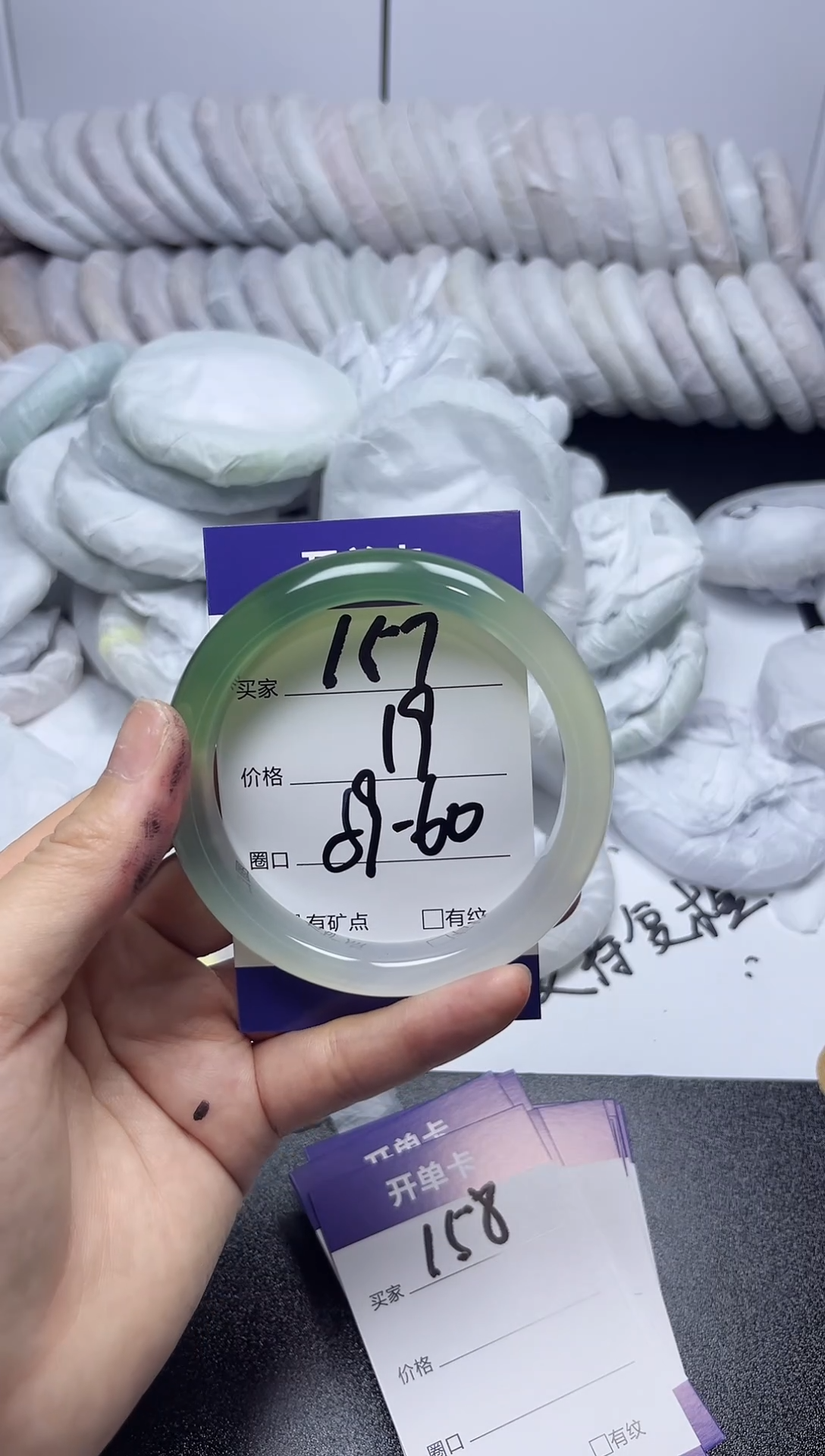 无非金属59-60  157