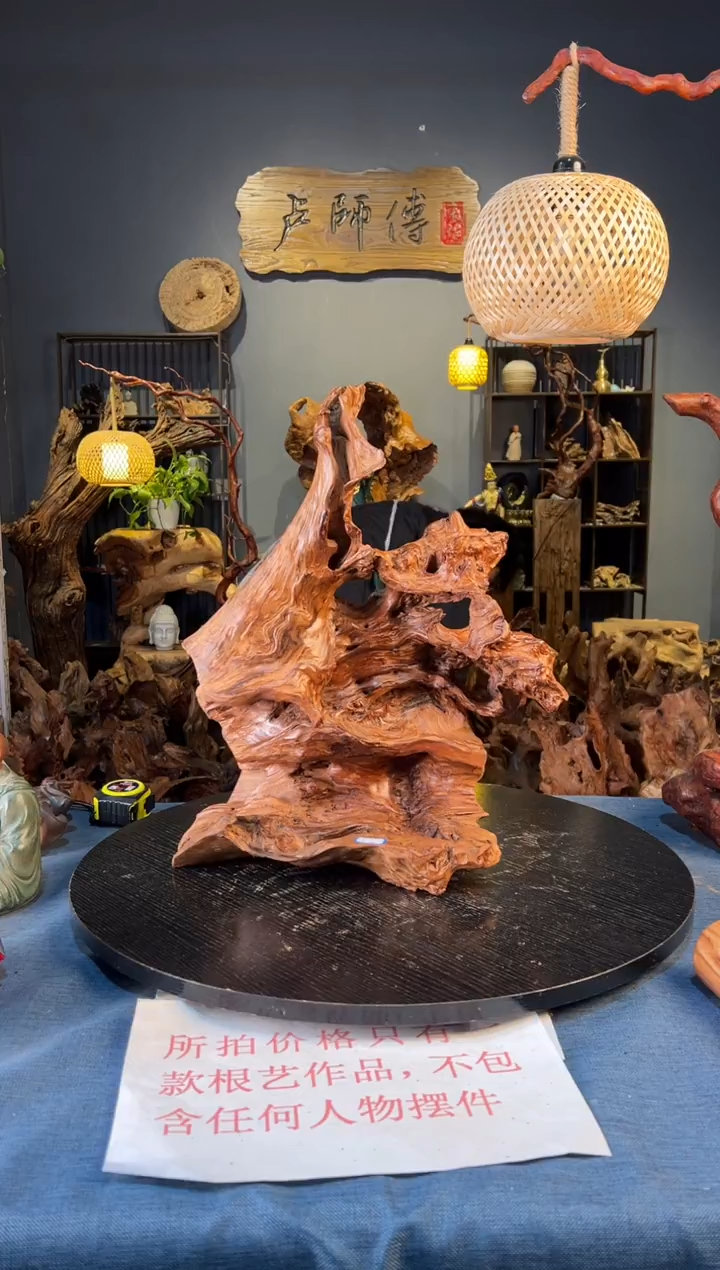 木宝*卢师傅根艺作品（不包含人物摆件）