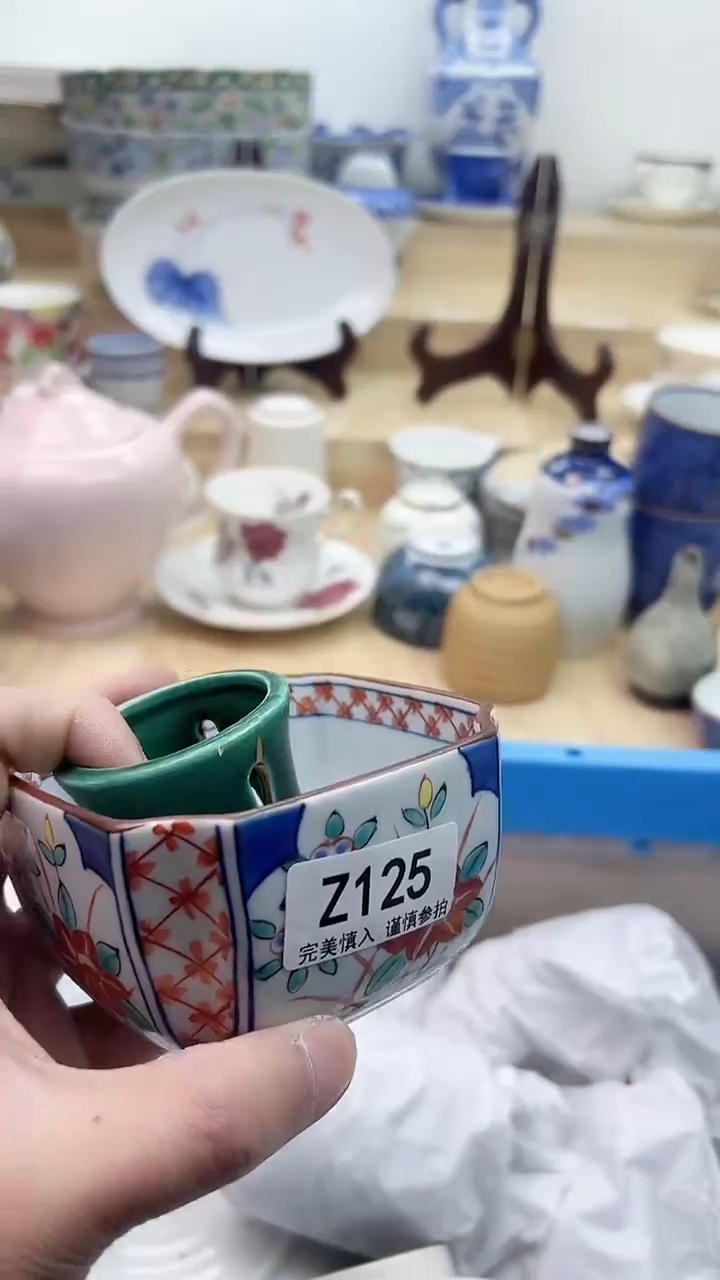 【闪购商品】瓷片125             