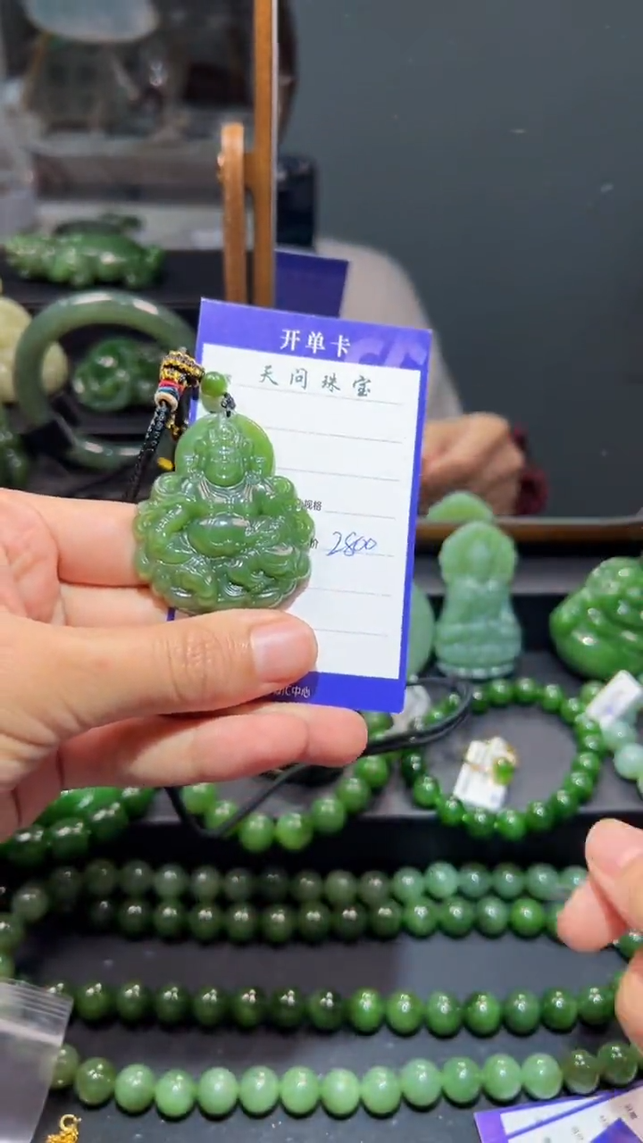 和田玉（碧玉）未镶嵌颈饰1